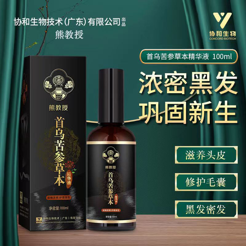 熊教授首乌苦参草本精华液自然黑发密发滋养发根官方男女正品评价- 淘宝网
