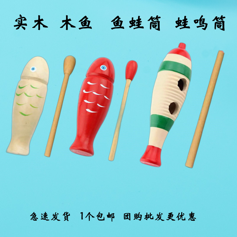 Zhengzhou shipping percussion instrument log wooden mahogan frog sonata frog softnover