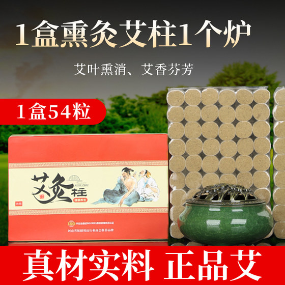 Mugwort Incense Burner for Home Use, Indoor Sandalwood Incense Burner, Large Ceramic Mugwort Aromatherapy Burner, Mugwort Stick Burner, Moxibustion Incense Burner