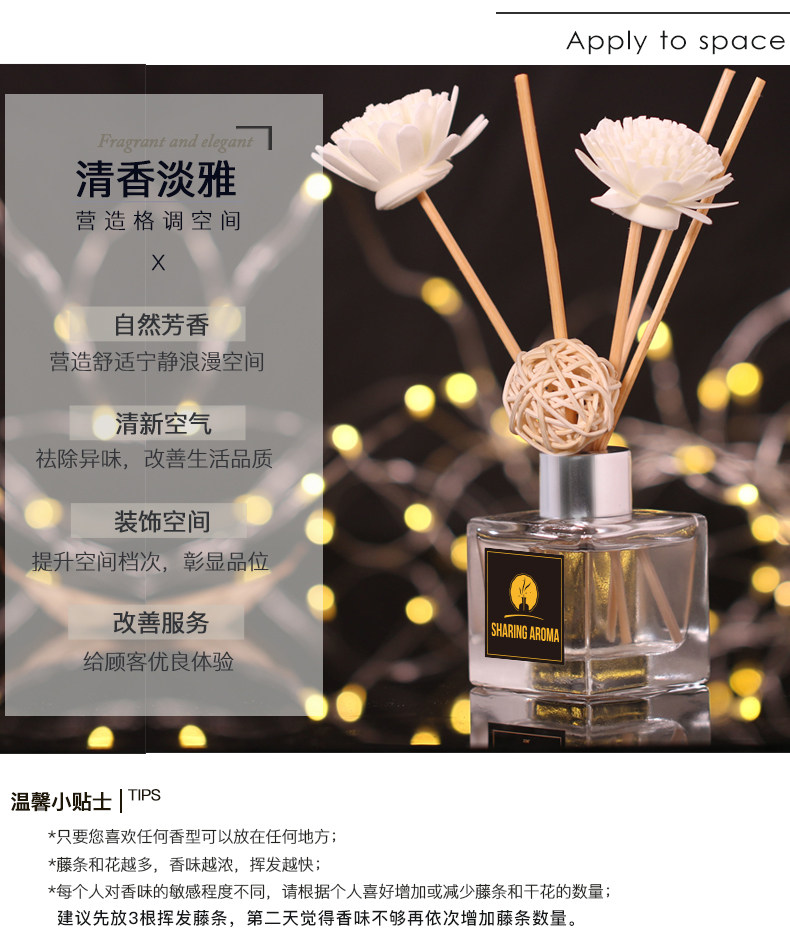 香苓 无火香薰 法国进口香料 图4