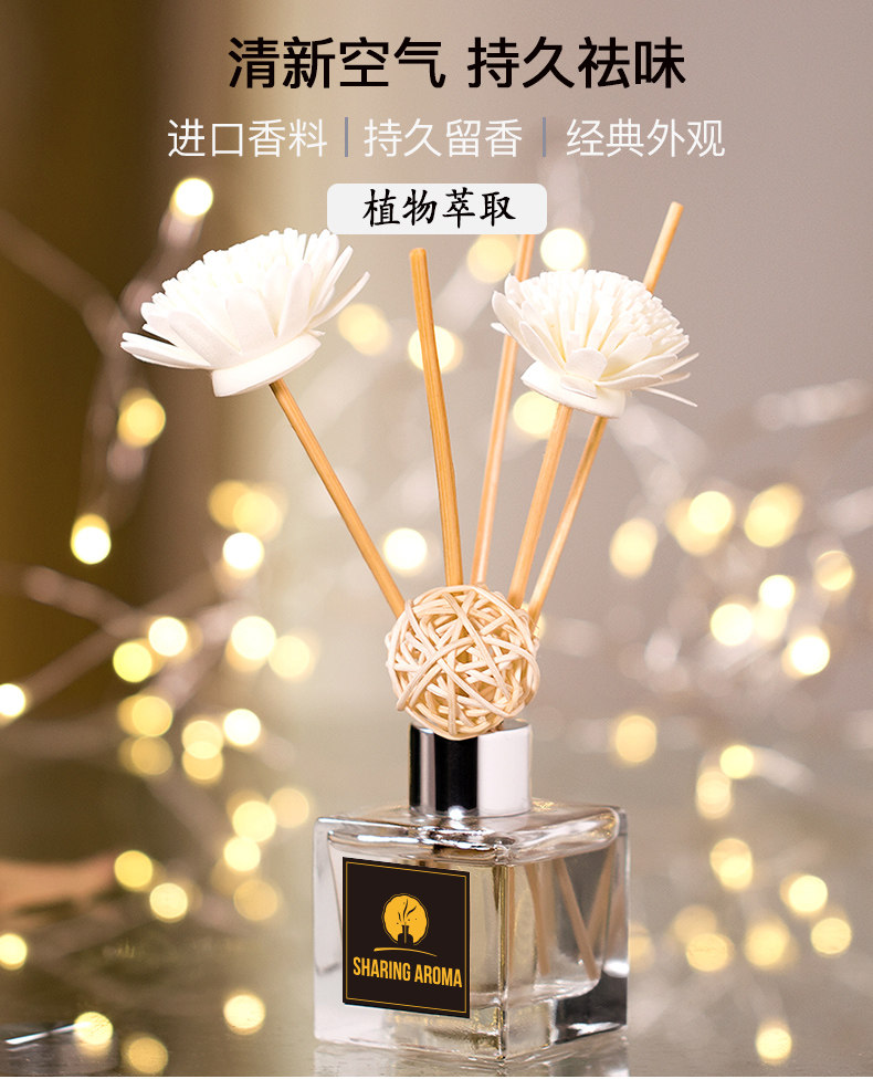 香苓 无火香薰 法国进口香料 图3