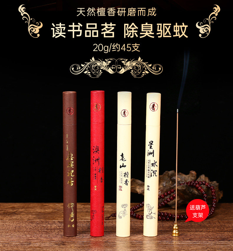 香苓 无火香薰 法国进口香料 图2
