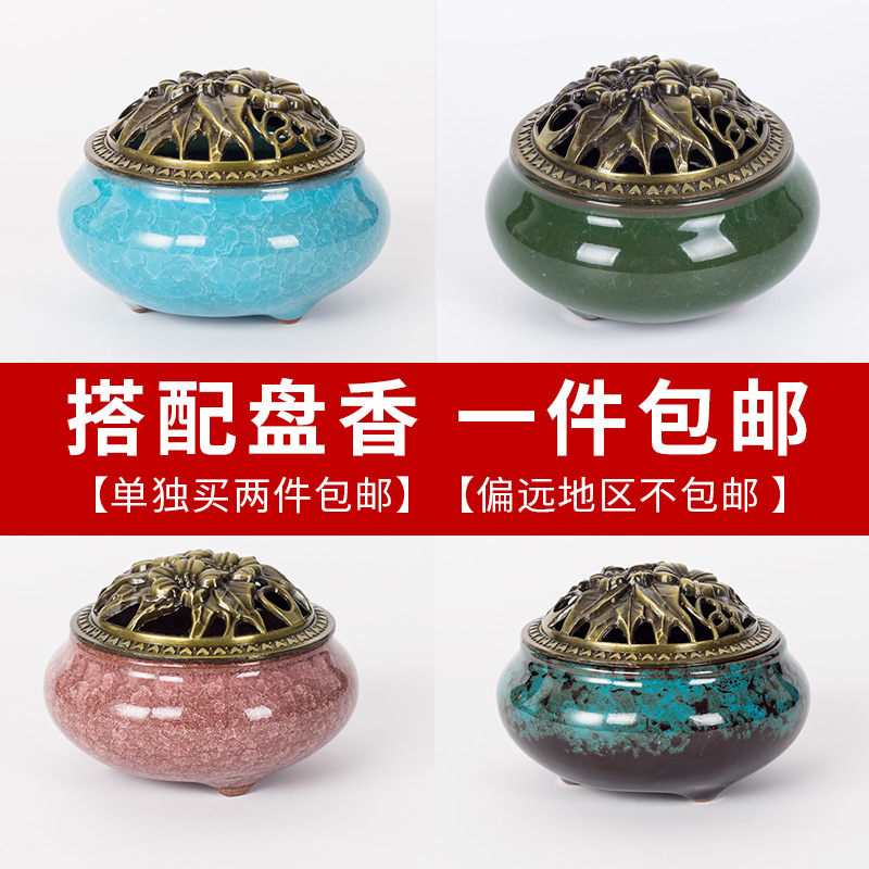 Ice Cracking Incense Stove Mosquito Incense Wire Fragrant Ring Sandalwood Incense Sandalwood Incense Incense Incense Stove Home Indoor Incense Pendulum