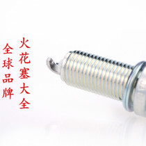 Trumpchi GA6 1 5T GS4 1 3T 1 5T GA8 2 0T import NGK high performance double Iridium spark plugs
