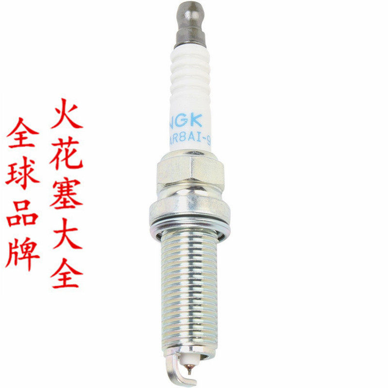 NGK Iridium Spark Plug LKAR8AI-9 KTM990 690 530 500 450 400 390 350