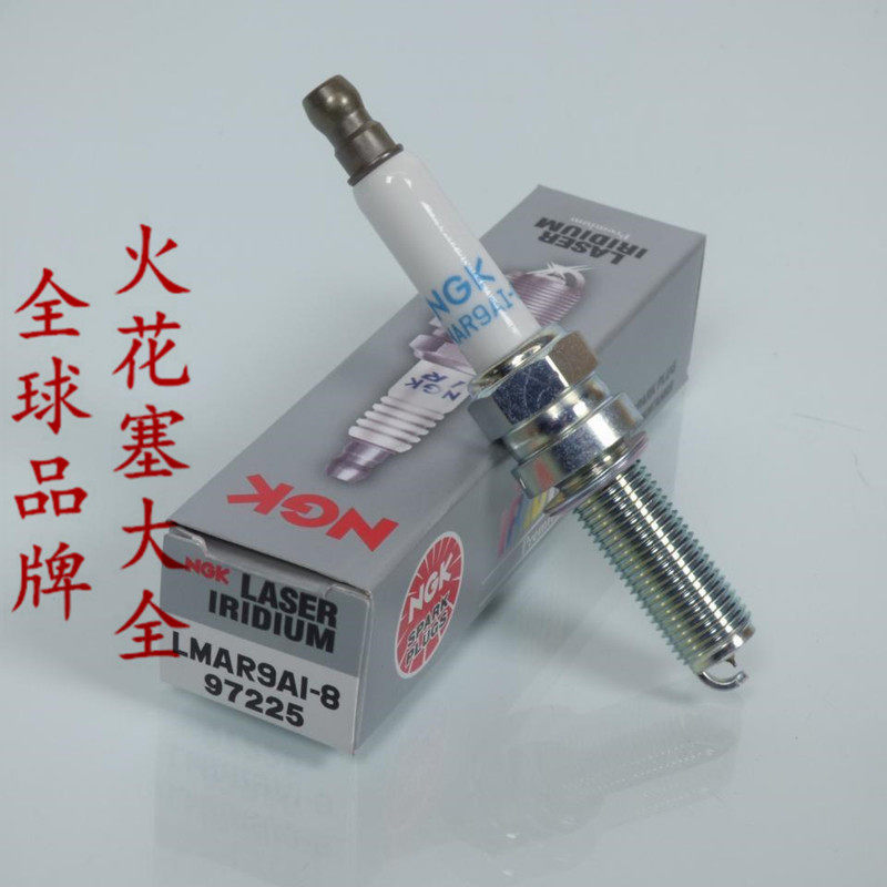 Imported NGK Iridium spark plug LMAR9AI-8 BMW K1600GT R1200GS HPS1000 C600