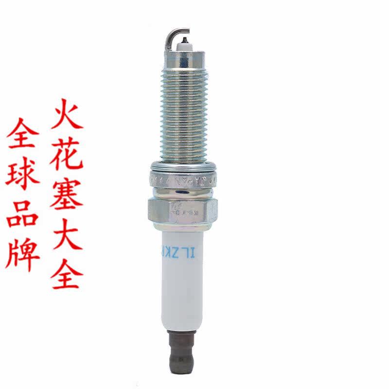 Maiteng 3 2L 3 6L V6 6 cylinder engine high power Japan imported NGK Iridium platinum spark plug