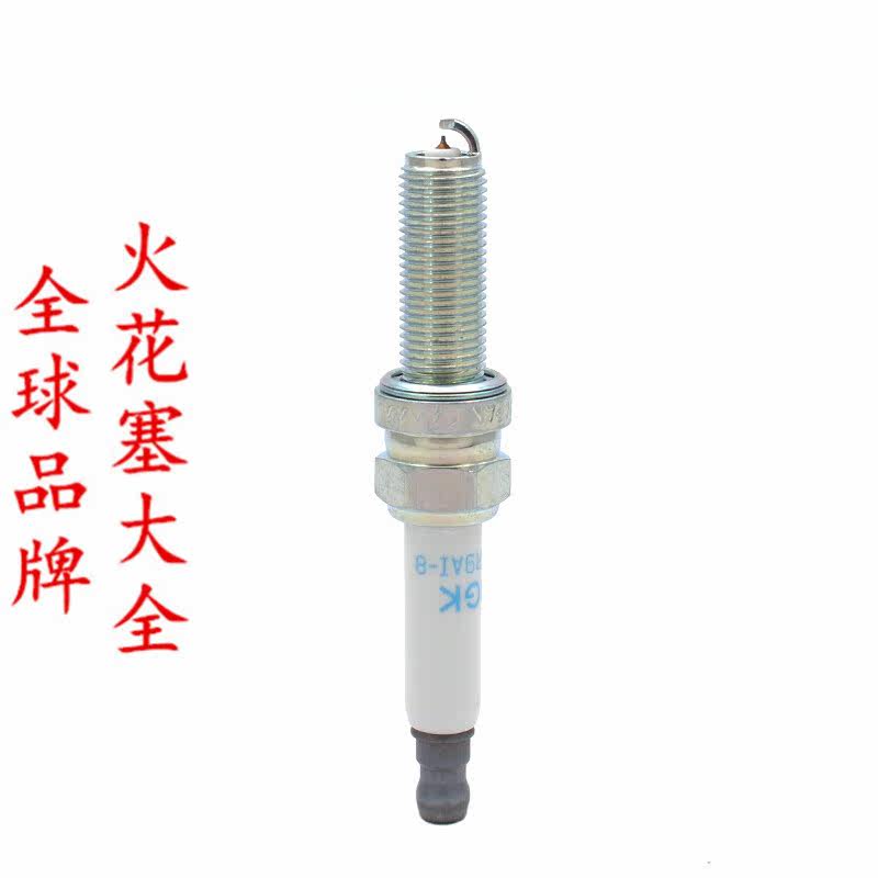 Imported NGK Iridium Spark Plug Locomotive Ninja ZX-10R Ninja ZX-10R H2BMWR1200GS HP4 HP4