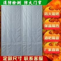 Fire certification custom bar soundproof kTV nightclub thickened cotton door curtain factory workshop fire retardant door curtain