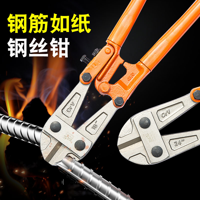 Rebar cut steel wire wire cut lock labor-saving powerful eagle mouth pliers cable cut scissors line damage cut off the iron chain