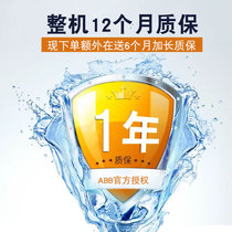 ABB Quality Assurance Official with 1 Year Warranty