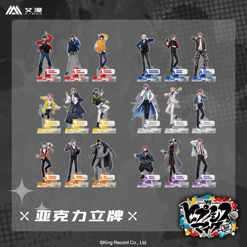 【Clearance 50% off】 Drb Hypnosis Mic Merchandise Official Guidebook + Figurine 【Clearance 50% off】 Drb Hypnosis Mic Merchandise Official Guidebook + Figurine