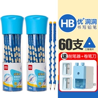 60 Установлено [HB Triangle Pole] Отправить нож -рулон -2+загрязняющие ручки*1
