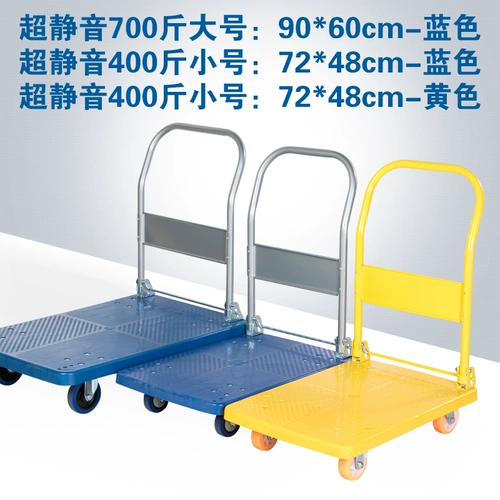 Бортовой грузовик, тележка на четырех колесах, складной прицеп для домашнего использования