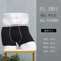 Тупой мужской бедер № 2