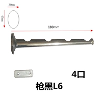 Gun Black L6 4 порты, чтобы получить винты