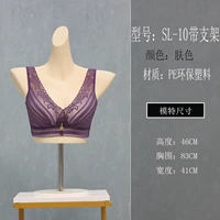 Цвет кожи SL-10 (с кронштейном)