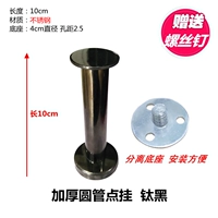 Толстый титановый черный круглый висящий винтовой винт