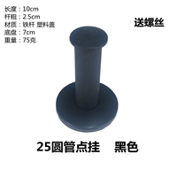 25 черная круглая точка трубки винтовой винт