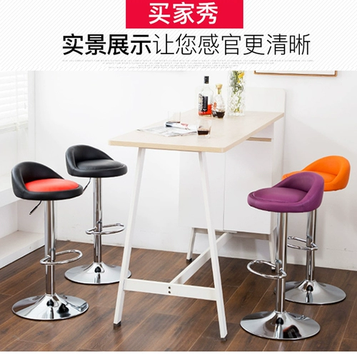 Бар стул домашний бар, современный простой бар, стул на стойке регистрации, за кулисами высокий стул, вращающийся бар -стул