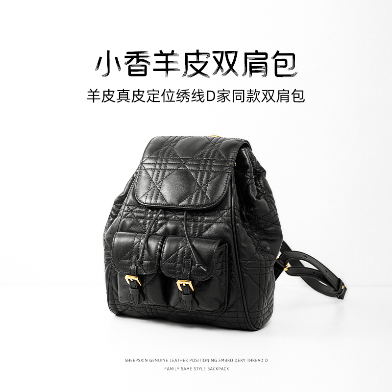 Li'Er Lrks "Little Chanel Sheepskin Backpack" Sheepskin Genuine Leather with Embroidered Stitching, Same Style as D-Brand Backpack B5019