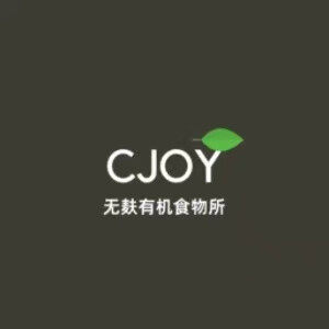 CJOY无麸有机食物所