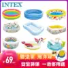 Intex inflatable baby children ocean ball pool fence Indoor toddler toy colorful ball Bobo ball pool 1-2 years old