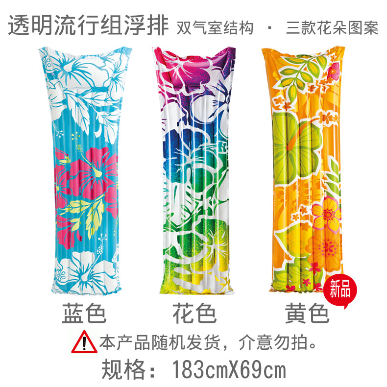 Intex bơi vòng trẻ em người lớn hồ bơi nổi giường nổi thoát nước trên đồ chơi bơm hơi cô gái gắn kết phao bơi cho bé 2 tuổi