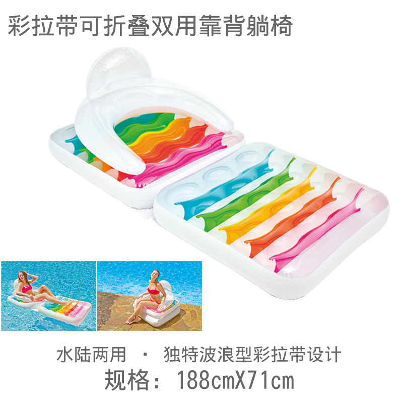 Intex bơi vòng trẻ em người lớn hồ bơi nổi giường nổi thoát nước trên đồ chơi bơm hơi cô gái gắn kết phao bơi cho bé 2 tuổi