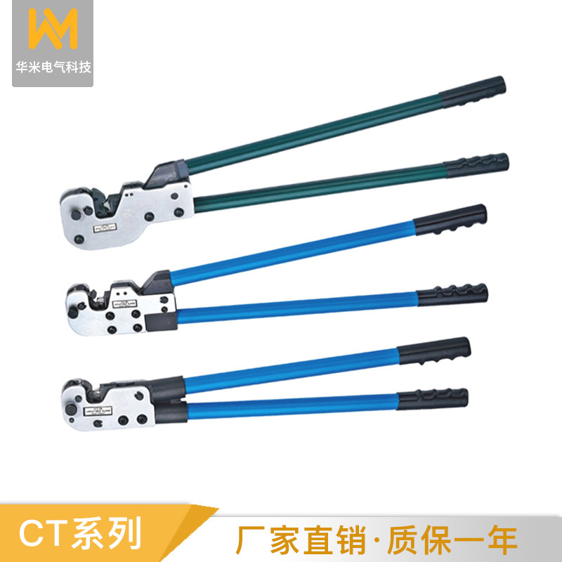 Anderson plug crimper cable terminal crimp clamp cold crimp pin clamp CT series cap quick crimp pliers
