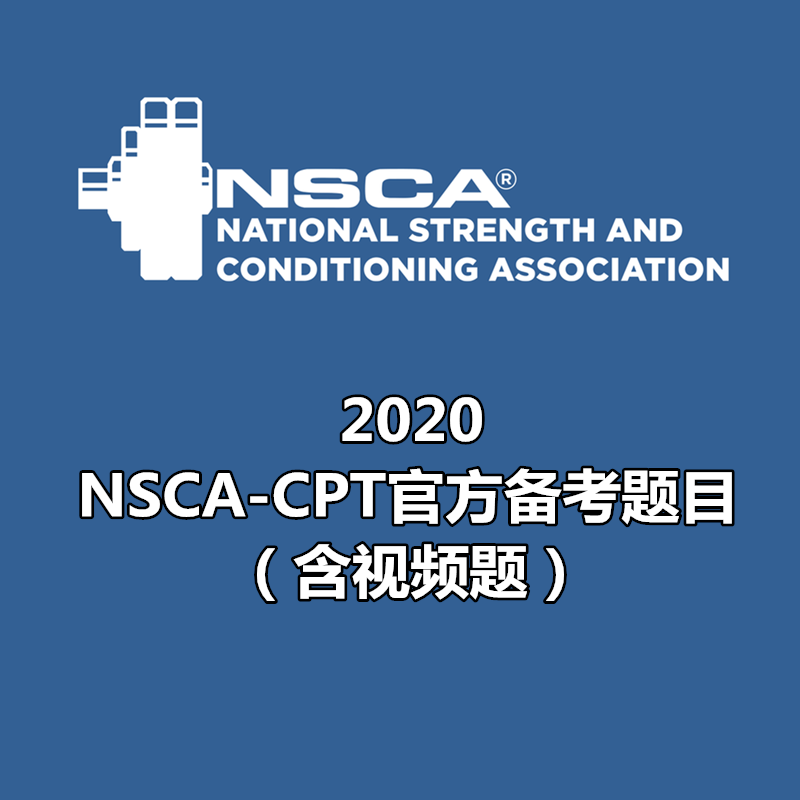 NSCA-CPT American National Coaches Must-Have 2020 Exam Question Bank Key Exam Prep Video Explanation
