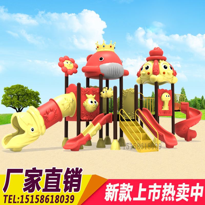 Kindergarten slide outdoor large Children Outdoor slide outdoor large slide swing combination Water Park