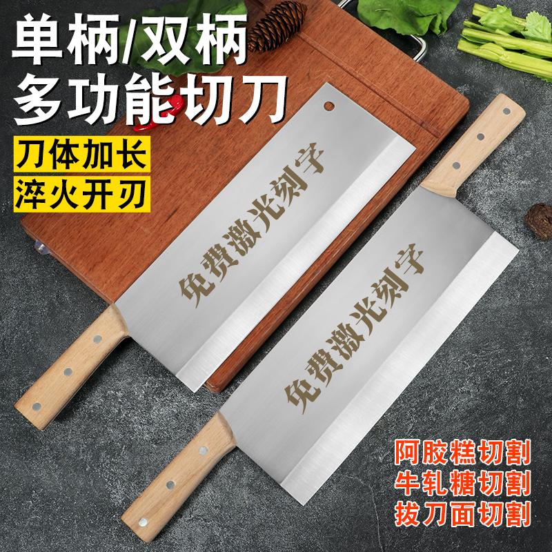 Double-Handled Knife for Cutting Donkey-Hide Gelatin Cakes, Donkey-Hide Gelatin Knife, Thick-Cut Yogurt Knife, Handmade Fried Yogurt Knife, Double-Handled Knife for Cutting Noodles into Strips