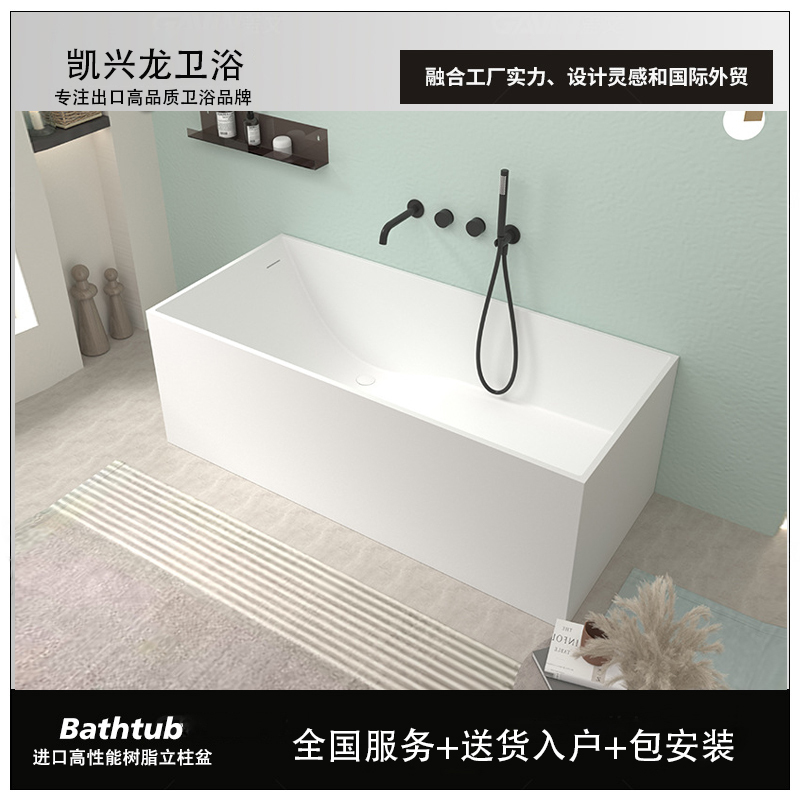 Pmma Artificial Stone Rectangular Bathtub Home Small Apartment All-In-One Adult Popular B&B Double New Japanese Style Pmma Artificial Stone Rectangular Bathtub Home Small Apartment All-In-One Adult Popular B&B Double New Japanese Style