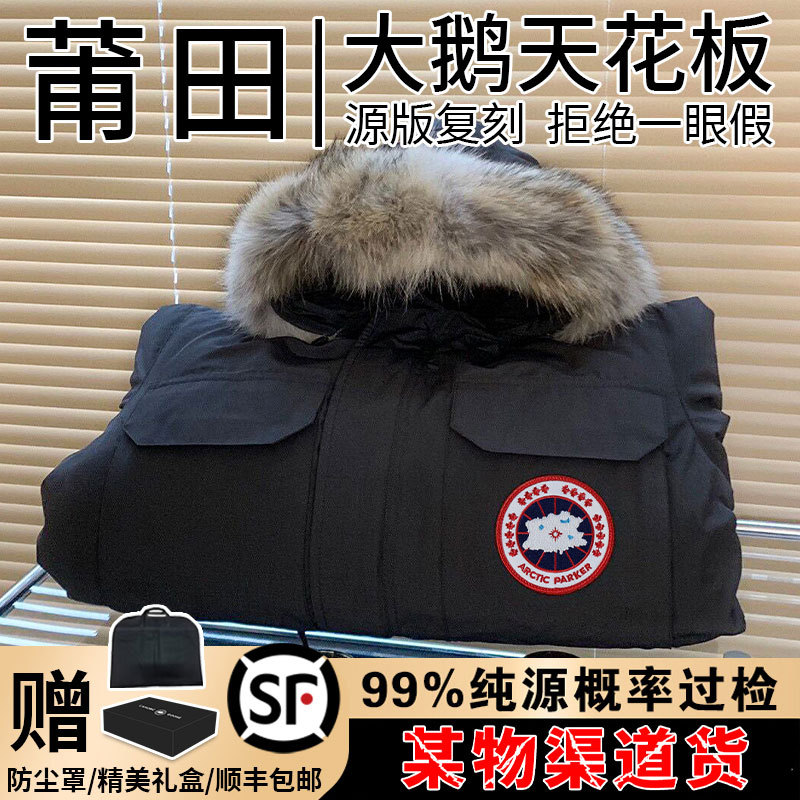 Canada Goose down Jacket for Men and Women 2025 New Model 08 Expedition Mid-Length Outdoor Extreme Cold Winter Warm Parka Coat