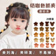 Mini matte grab clip small braided hairpin female broken hair hairpin hair ornament bangs clip cute side clip headdress