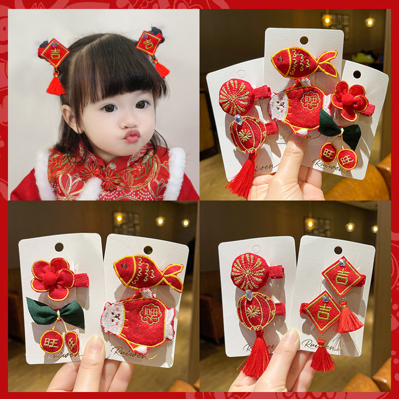Baby's New Year's Headdress Children's Hairpin Tie Hair Rim Does Not Hurt Hair Rim Girl's Hair Rim Happy New Year Hair Accessories