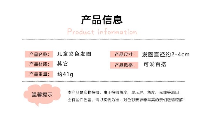 小女孩不伤发毛巾圈儿童拇指橡皮筋女扎头发圈高弹力皮筋宝宝头绳 — 2