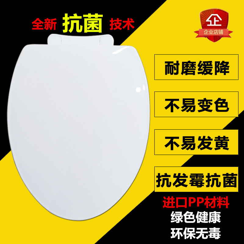 Universal TOTO toilet SW764cw923GB SW764cw923GB CW406 CW406 CW844RB CW844RB seat pence cover with arrow cover