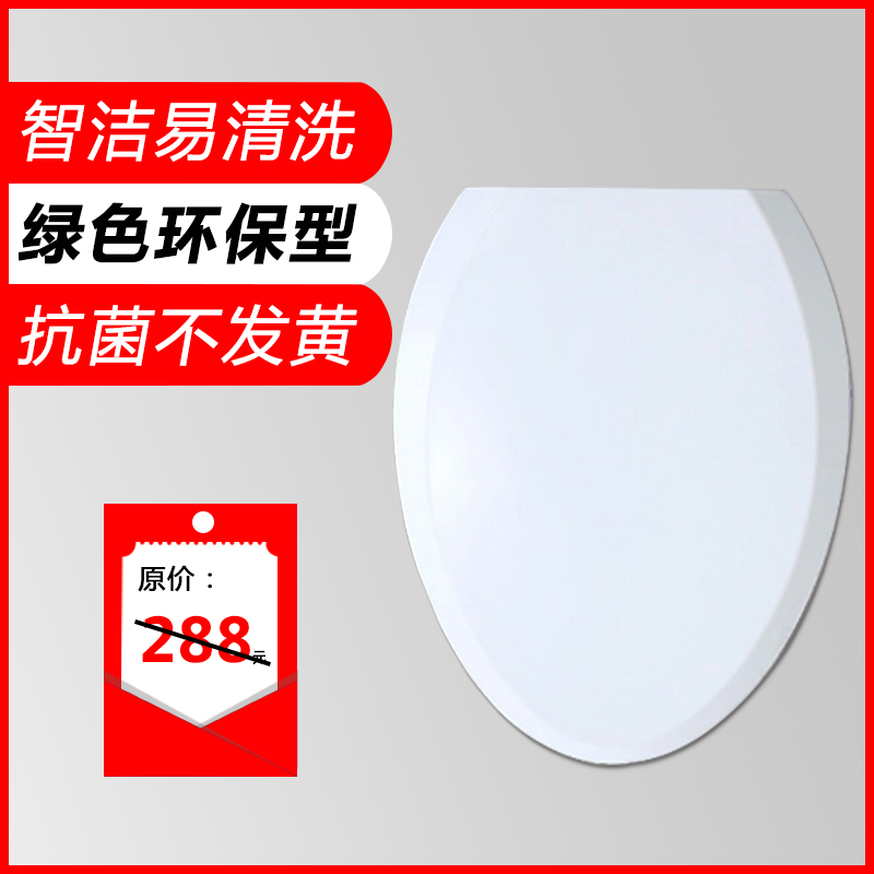 General Shenherda Toilet Cover DB1967B 77213 77239 Duffini DB1966H Sit Cover