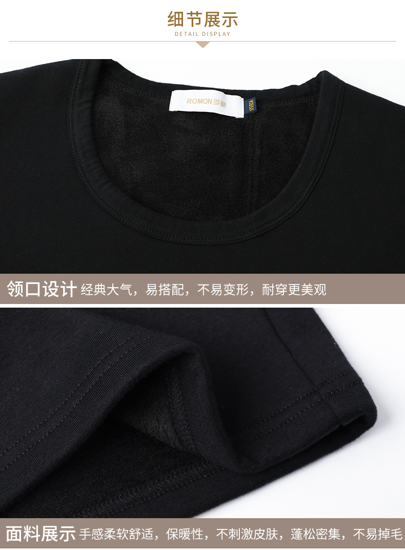 罗蒙 男女 新疆长绒棉 秋衣秋裤套装 图7