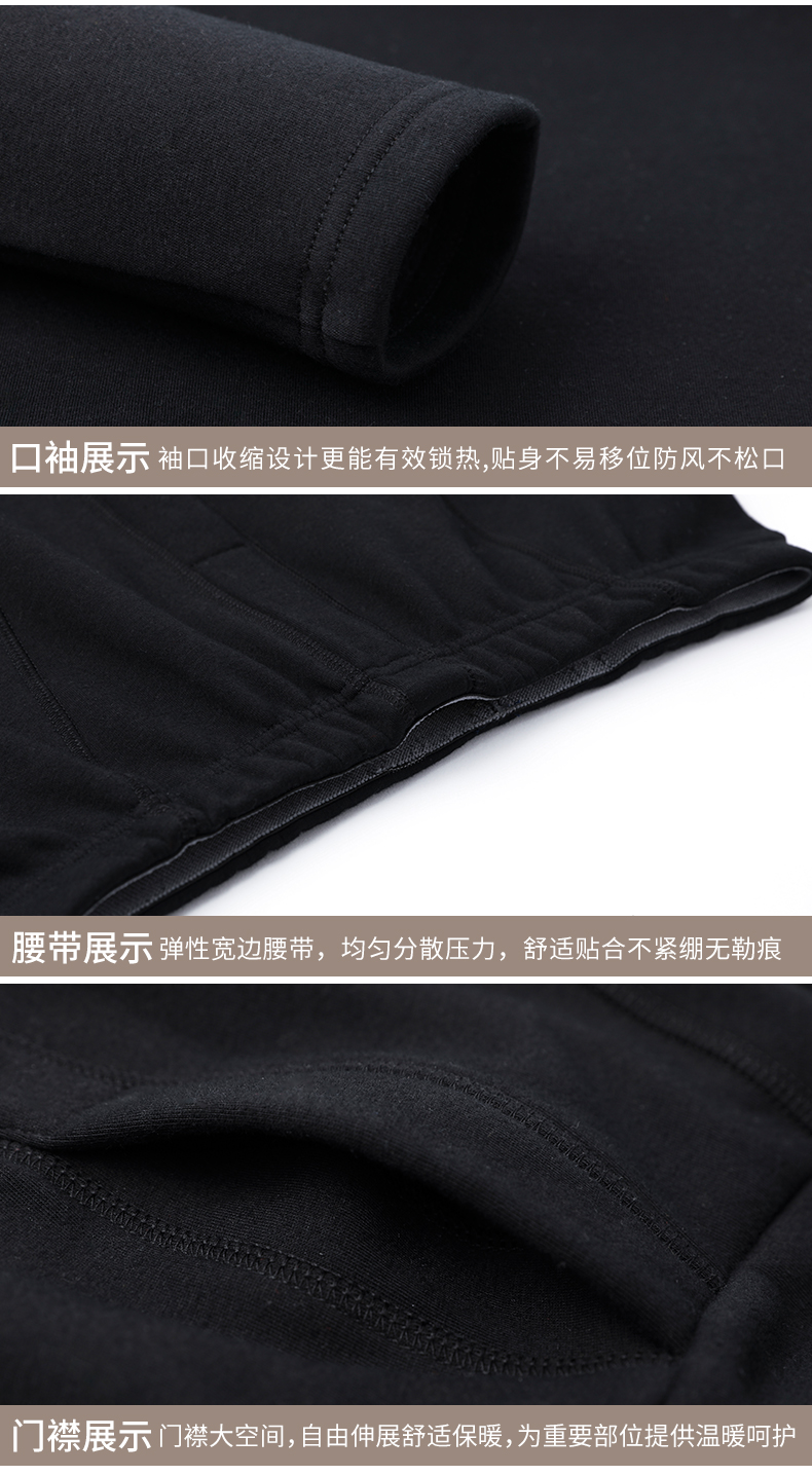 罗蒙 男女 新疆长绒棉 秋衣秋裤套装 图8