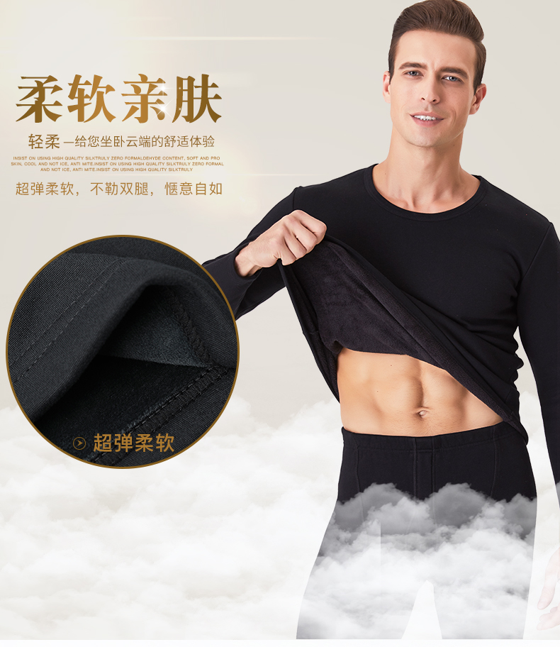 罗蒙 男女 新疆长绒棉 秋衣秋裤套装 图4