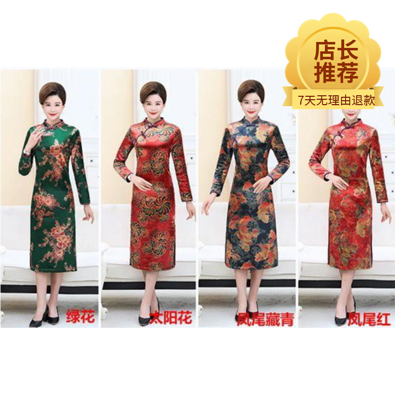 2019 cheongsam for middle-aged and elderly people in autumn and winter improved cotton plus velvet warm medium and long version large size dress