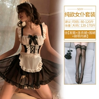 Черно-белая горничная дарит черные чулки