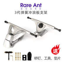 LAND CARVER land surfer board 3 0 spring C7 bracket bridge skateboard C4 steering swivel bracket CX4