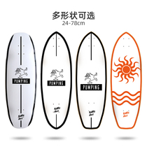 RARE ANT KICK-FREE LAND SURF BOARD FACE SKI TRAINING SKATEBOARD BIG FISH FACE BRUSH STREET SCOOTER PUMPIMG