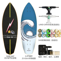 Land Carver Land Surfboard Free Kick Brush Street Skateboard 25 * 83cm Ski Surf Training Board 4 4 Generations