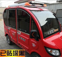 Universal self-adhesive artifact car glass film electric four-wheeler sunscreen heat insulation film front window one-way high-permeability window