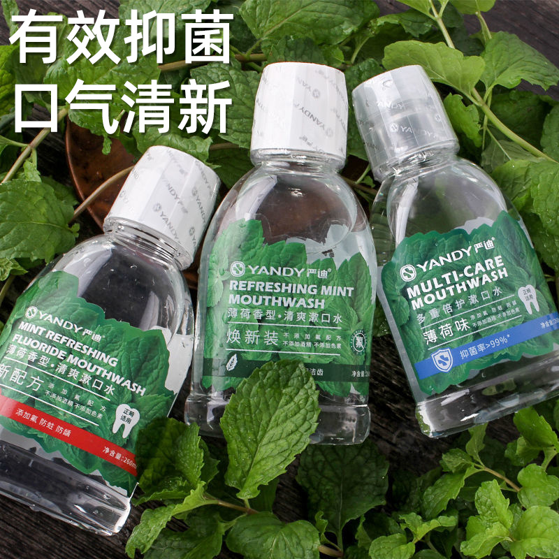 Fluoride-containing orthodontic special mouthwash suitable for wearing braces antibacterial special deodorant portable calculus removal fresh